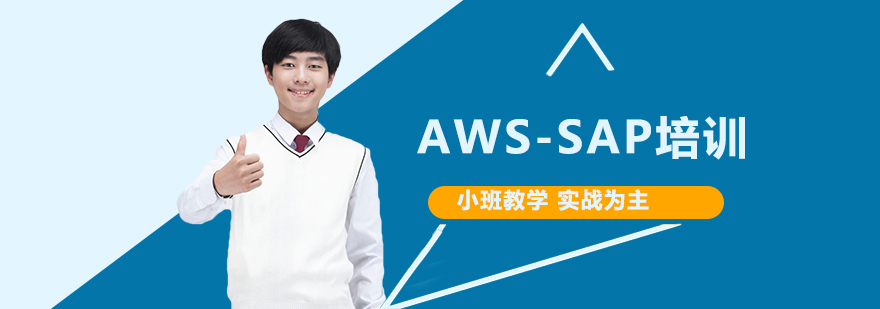AWS-SAPӖ(xn)