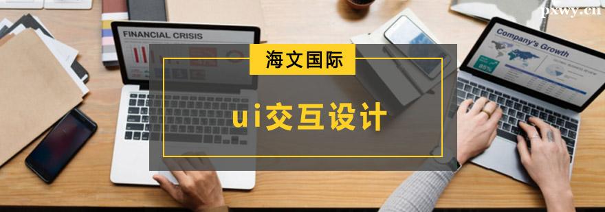 UIO(sh)ӋӖӖ