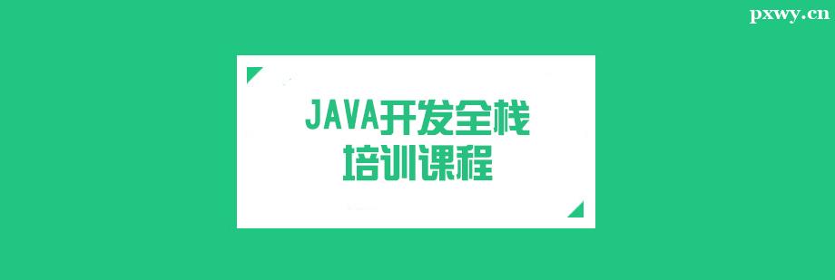 JAVA_(ki)l(f)ȫӖ(xn)n