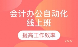 (hu)Ӌ(j)kԄ(dng)(xin)ϰ