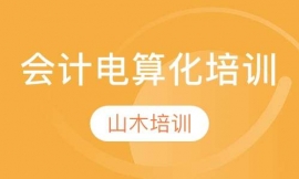 ɽľӖ(xn)Ӌ(j)㻯Ӗ(xn)
