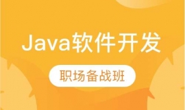 Javaܛ_(ki)l(f)(chng)(zhn)