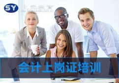 滁州邦元會計中級職稱培訓班