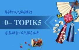 BTnZ(y)A(ch)TOPIK5n-Z(y)dȤn
