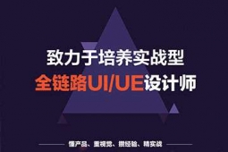 BTȫ·UI/UEO(sh)Ӌ(j)Ӗ(xn)