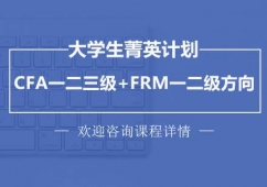 ڴW(xu)ݼӢӋ(j)CFAһ+FRMһ