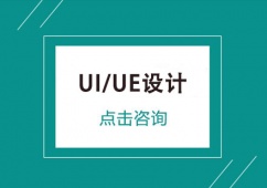 UI/UEO(sh)Ӌ(j)Ӗ(xn)