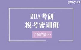 MBAӖ(xn)Ӗ(xn)