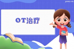 ϲOTίӖn