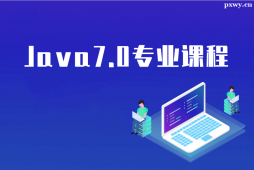uJava7.0I(y)nӖ