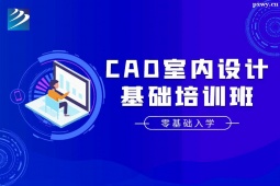 _CAD҃(ni)O(sh)Ӌ(j)A(ch)Ӗ(xn)