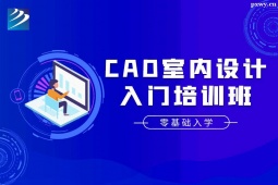 _CAD҃(ni)O(sh)Ӌ(j)TӖ(xn)