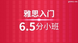 ˼T(mn)6.5Ӗ(xn)Сࣨ10˰ࣩ