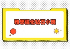 ˼(qing)@ʯС