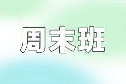 {ꖿĩ