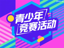 Rm(gu)Hˇg(sh)չPRIX TOURF(jing)